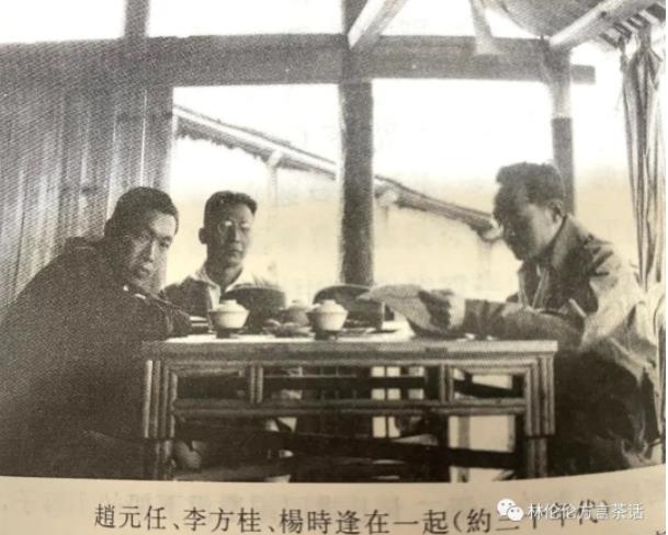 “史语所”语言组“三巨头”对广东语言学研究的贡献 “史语所”语言组“三巨头”对广东语言学研究的贡献