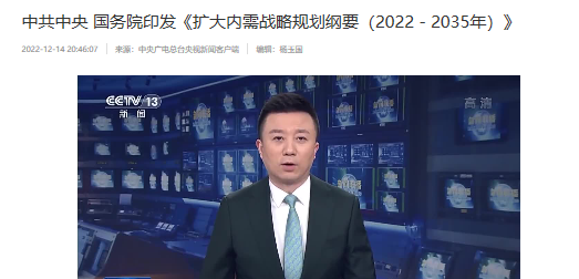 本周回顾重点(12.12-12.18) 本周回顾重点(12.12-12.18)