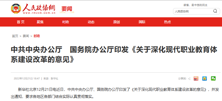 本周回顾重点(12.19-12.25) 本周回顾重点(12.19-12.25)