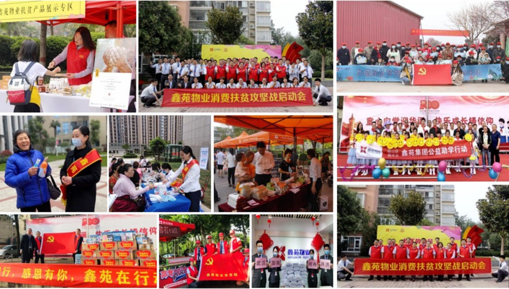 喜报 | 河南鑫苑物业荣获“2022河南省物业服务力TOP50企业”、“2022河南省住宅物业服务力TOP3”等 喜报 | 河南鑫苑物业荣获“2022河南省物业服务力TOP50企业”、“2022河南省住宅物业服务力TOP3”等