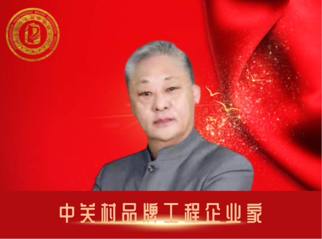 群英荟萃,中关村品牌工程大健康平台星光灿烂 群英荟萃,中关村品牌工程大健康平台星光灿烂