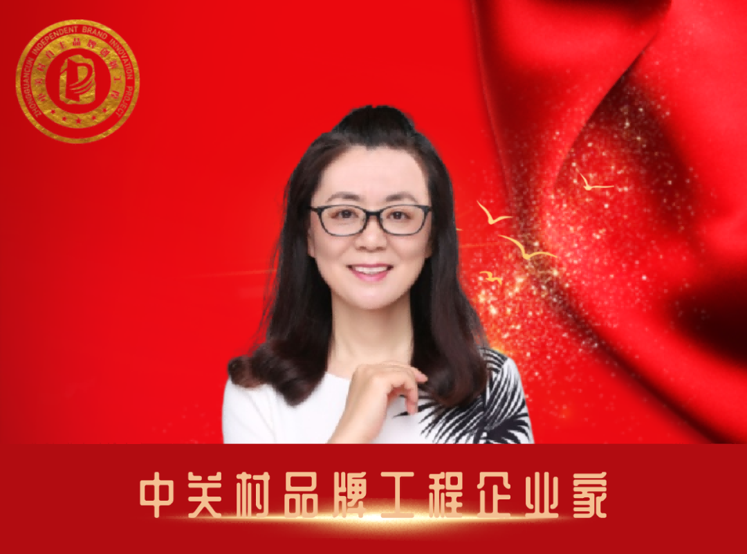 群英荟萃,中关村品牌工程大健康平台星光灿烂 群英荟萃,中关村品牌工程大健康平台星光灿烂