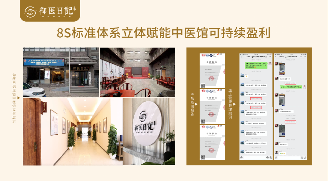 群英荟萃,中关村品牌工程大健康平台星光灿烂 群英荟萃,中关村品牌工程大健康平台星光灿烂