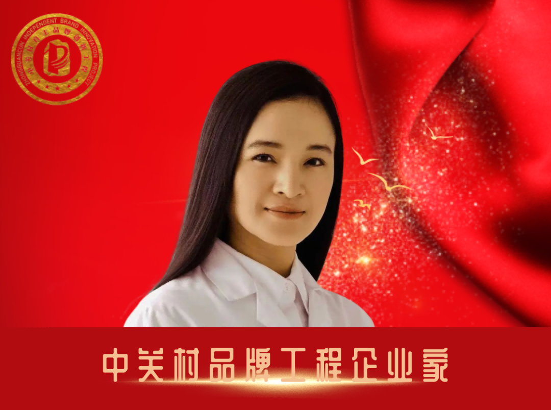 群英荟萃3.0,中关村品牌工程大健康平台星光灿烂 群英荟萃3.0,中关村品牌工程大健康平台星光灿烂