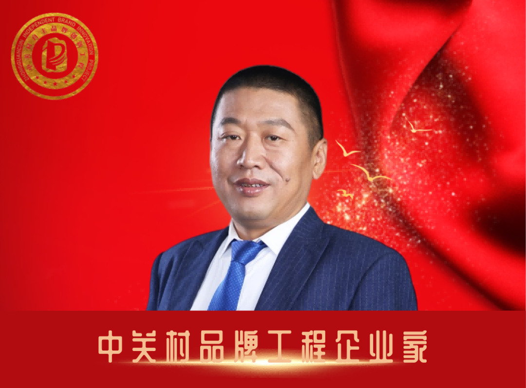 群英荟萃3.0,中关村品牌工程大健康平台星光灿烂 群英荟萃3.0,中关村品牌工程大健康平台星光灿烂
