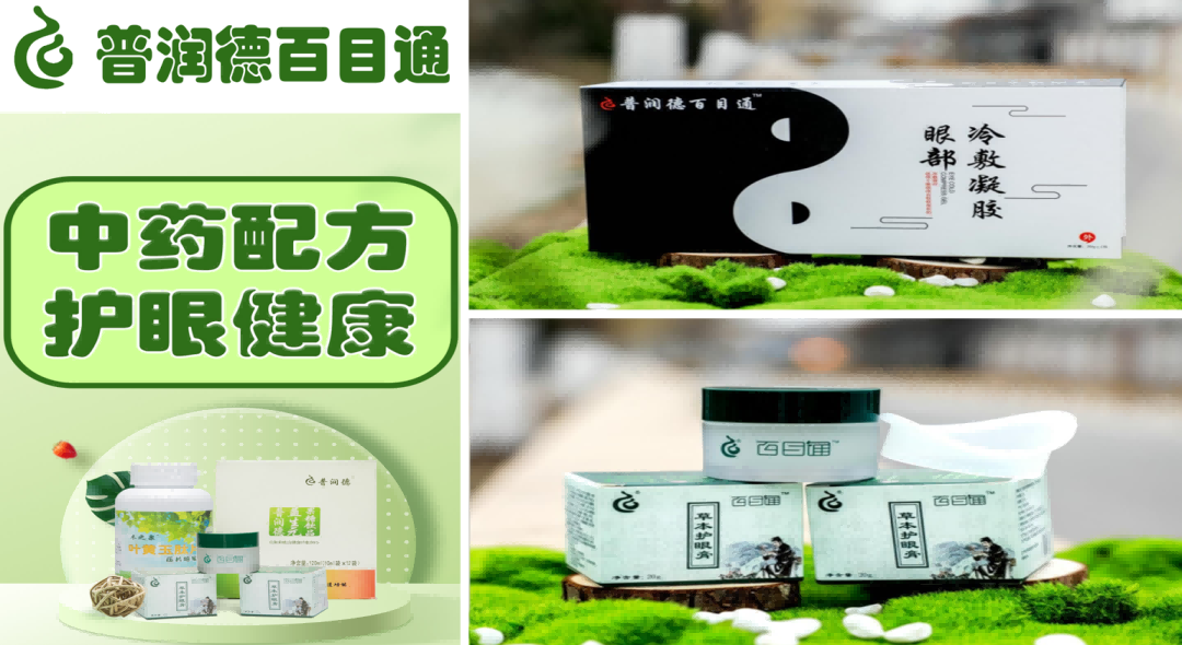群英荟萃3.0,中关村品牌工程大健康平台星光灿烂 群英荟萃3.0,中关村品牌工程大健康平台星光灿烂