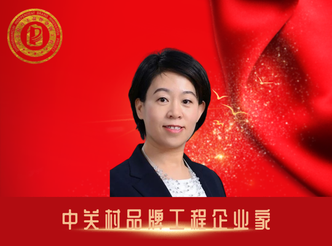 中关村品牌工程链式创新服务,赋能企业稳进发展 中关村品牌工程链式创新服务,赋能企业稳进发展
