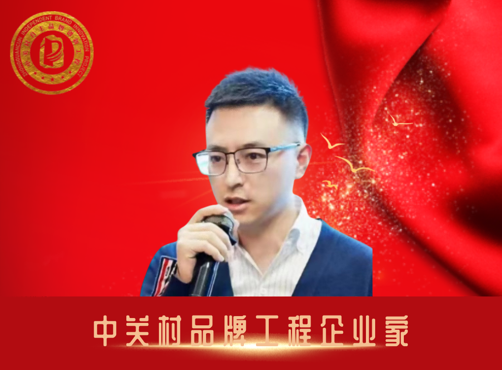 中关村品牌工程链式创新服务,赋能企业稳进发展 中关村品牌工程链式创新服务,赋能企业稳进发展