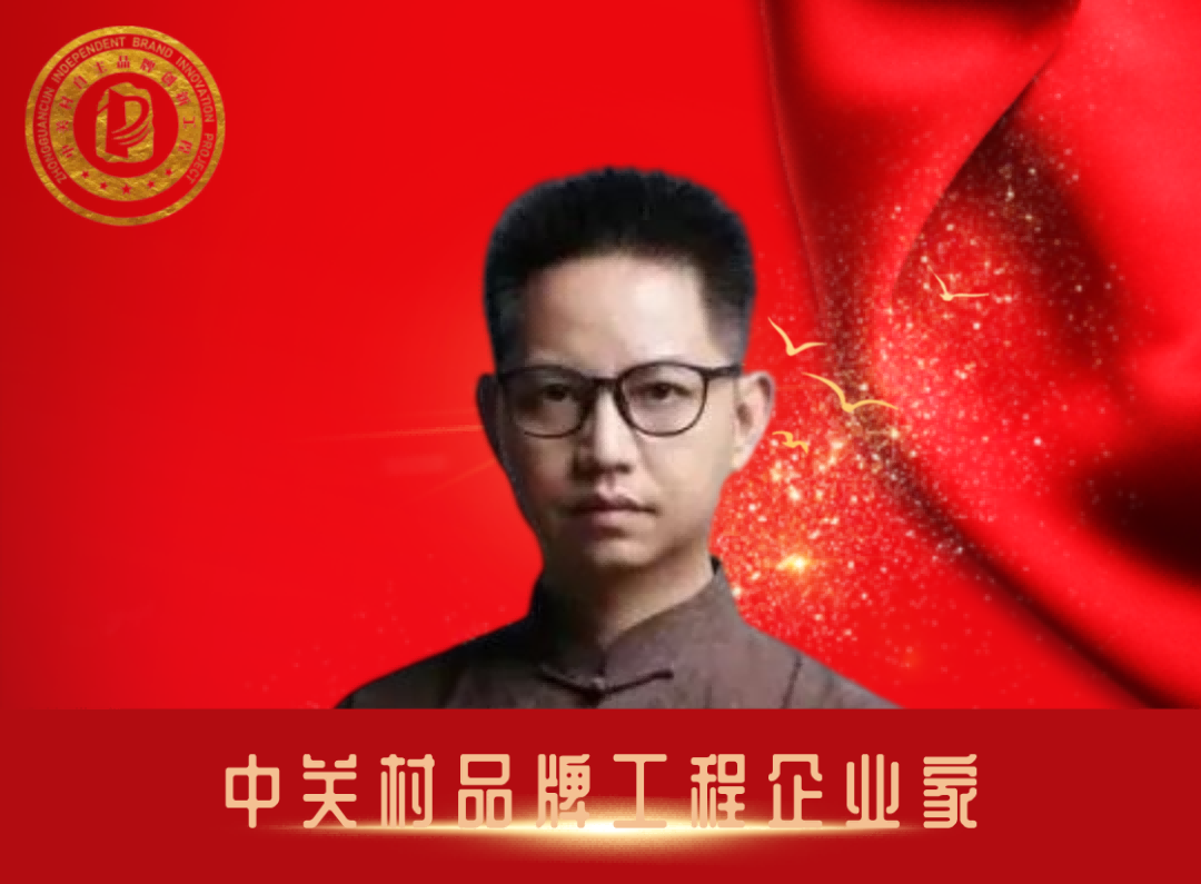 群英荟萃3.0,中关村品牌工程大健康平台星光灿烂 群英荟萃3.0,中关村品牌工程大健康平台星光灿烂
