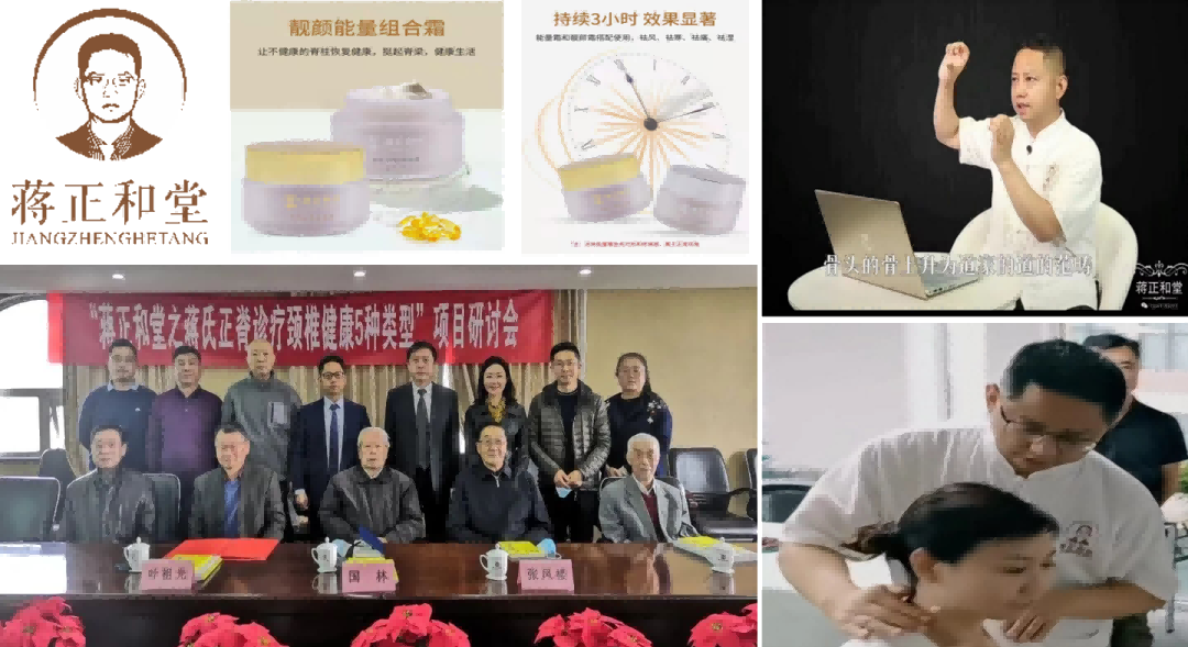 群英荟萃3.0,中关村品牌工程大健康平台星光灿烂 群英荟萃3.0,中关村品牌工程大健康平台星光灿烂