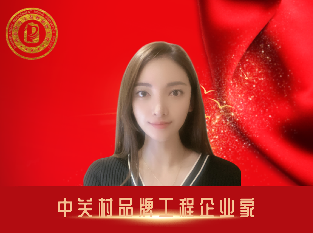 中关村品牌工程链式创新服务,赋能企业稳进发展 中关村品牌工程链式创新服务,赋能企业稳进发展