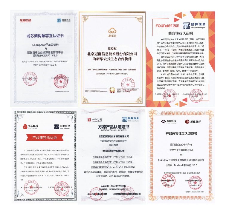 行而不辍，未来可期。——2023年新年寄语