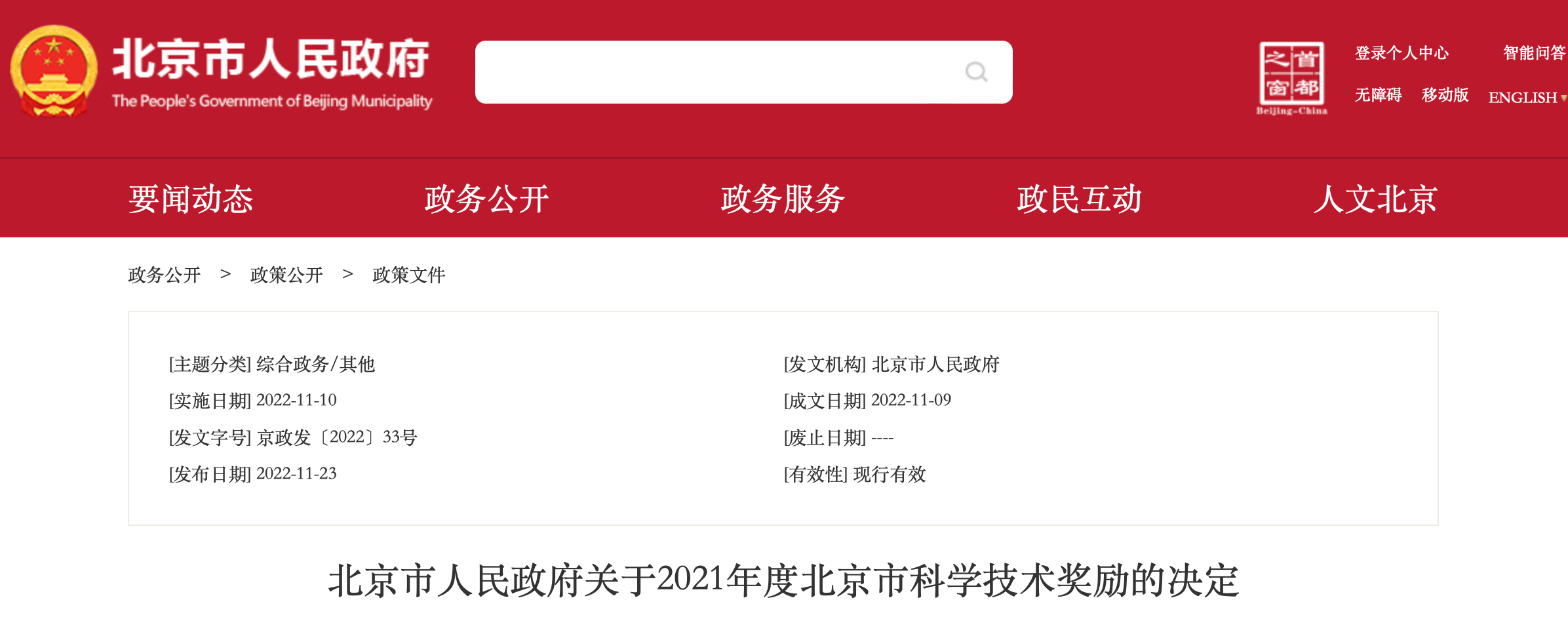 2022，红龙扑克做了这么多……
