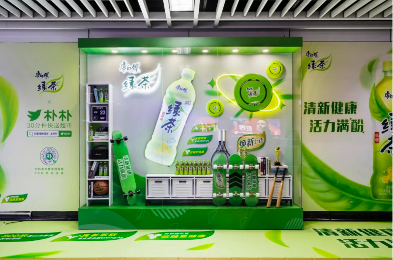 易烊千玺携手康师傅绿茶 易烊千玺携手康师傅绿茶