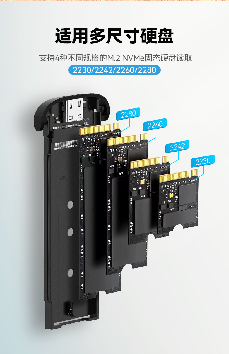    忆捷SE900 NVME固态硬盘盒TYPE-C接口    