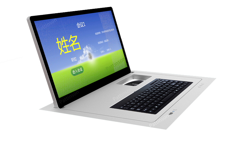 无纸化会议系统