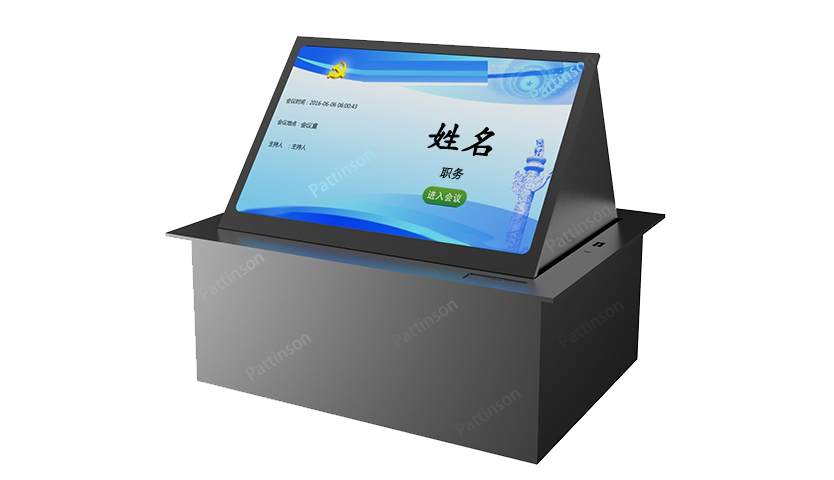 什么是无纸化会议系统？有哪些实用的功能？