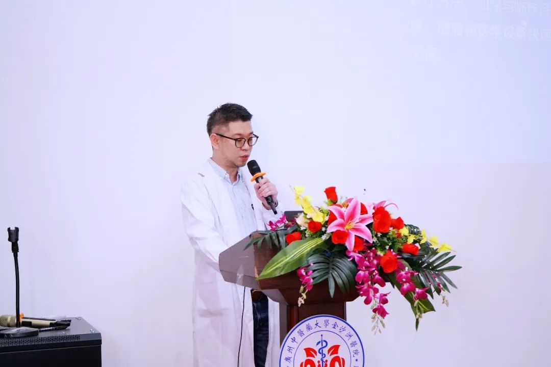 院内新闻|我院举办第四期“周六学术日”活动