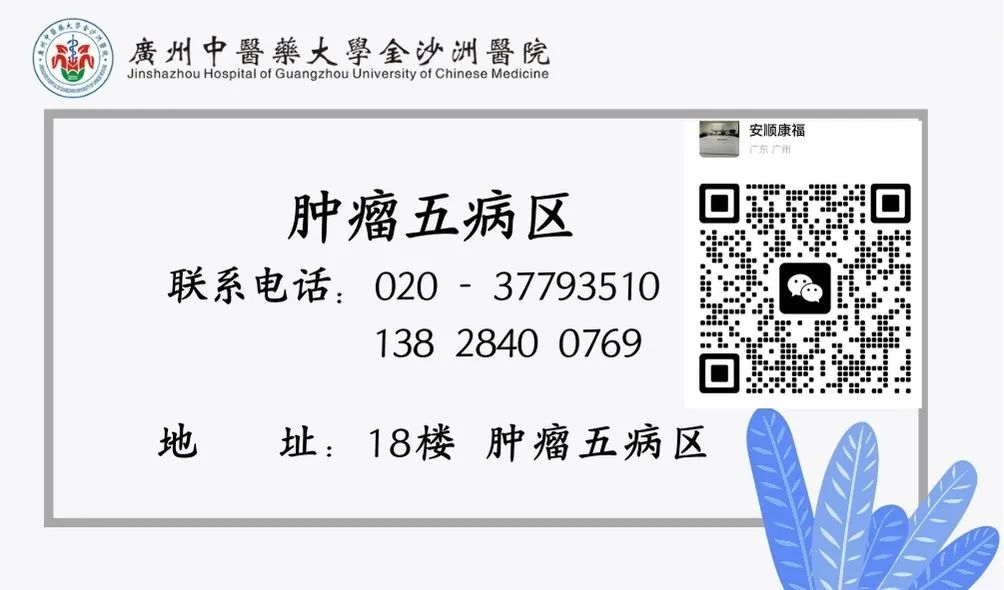 让原发性肝癌不再可怕! 让原发性肝癌不再可怕!