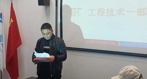 众行致远齐分析 勠力同心共向前 众行致远齐分析 勠力同心共向前