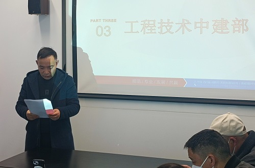 众行致远齐分析 勠力同心共向前 众行致远齐分析 勠力同心共向前