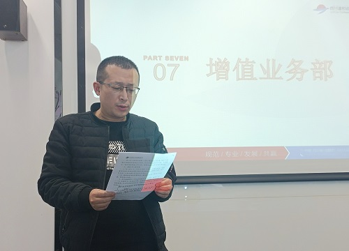 众行致远齐分析 勠力同心共向前 众行致远齐分析 勠力同心共向前