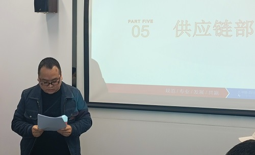 众行致远齐分析 勠力同心共向前 众行致远齐分析 勠力同心共向前