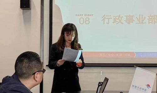 众行致远齐分析 勠力同心共向前 众行致远齐分析 勠力同心共向前