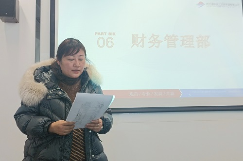 众行致远齐分析 勠力同心共向前 众行致远齐分析 勠力同心共向前