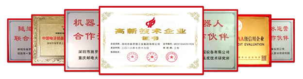 喜报丨施罗德荣获“绿色通道”企业荣誉称号 喜报丨施罗德荣获“绿色通道”企业荣誉称号