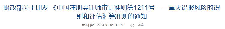 本周回顾重点(01.02-01.08) 本周回顾重点(01.02-01.08)