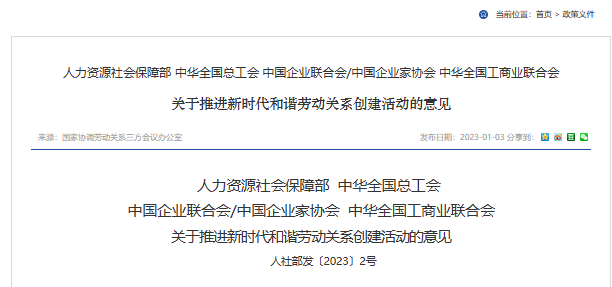 本周回顾重点(01.02-01.08) 本周回顾重点(01.02-01.08)