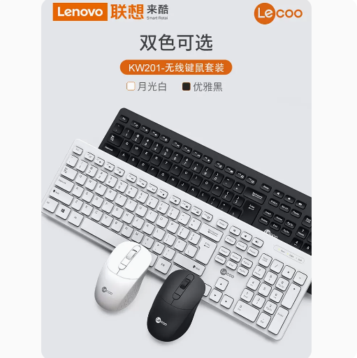 联想来酷KW201无线键盘鼠标键鼠套装黑色