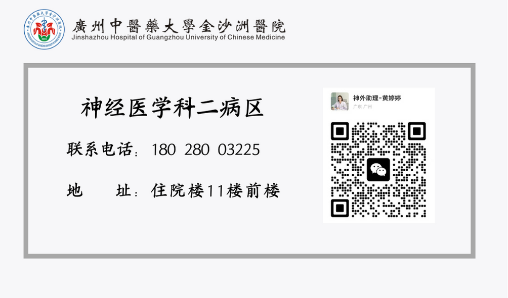 以最好的医疗,不负生命所托—高难度脑膜瘤手术成功 以最好的医疗,不负生命所托—高难度脑膜瘤手术成功