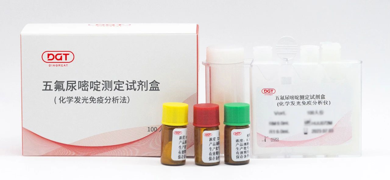 药物检测与基因检测的紧密联系：5-FU治疗药物监测与DPD表型评估的关联能减少5-FU暴露不足