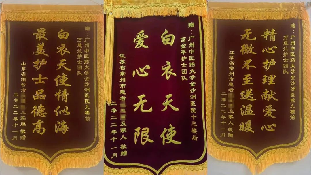 护理园地|优质护理服务暖人心 护理园地|优质护理服务暖人心