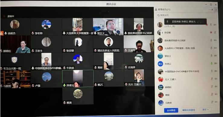院内新闻|我院屈立新教授参与制定 “临床新技术应用团体标准” 院内新闻|我院屈立新教授参与制定 “临床新技术应用团体标准”