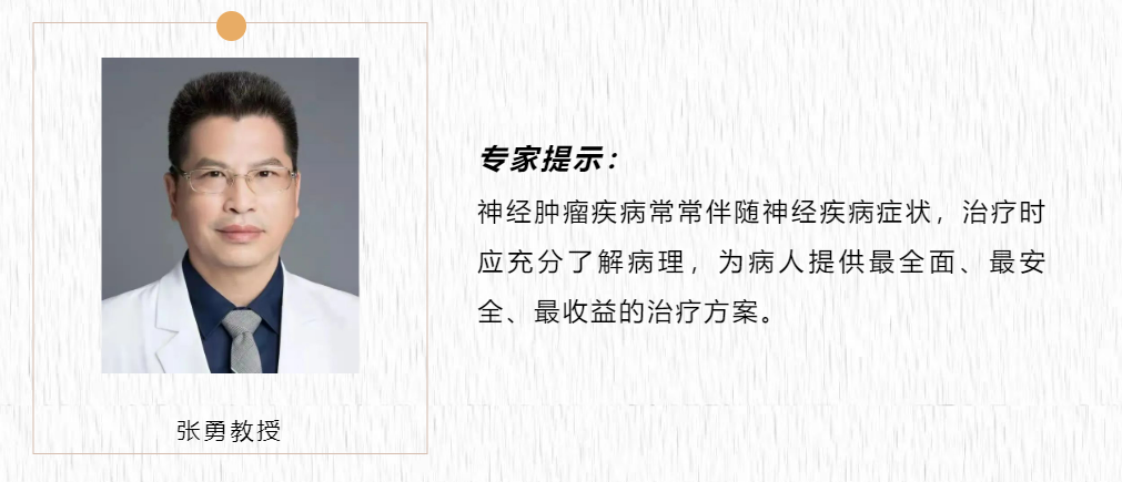 7岁小女孩患脑胶质瘤并发癫痫症,神经医学专家专业化治疗,圆满成功! 7岁小女孩患脑胶质瘤并发癫痫症,神经医学专家专业化治疗,圆满成功!
