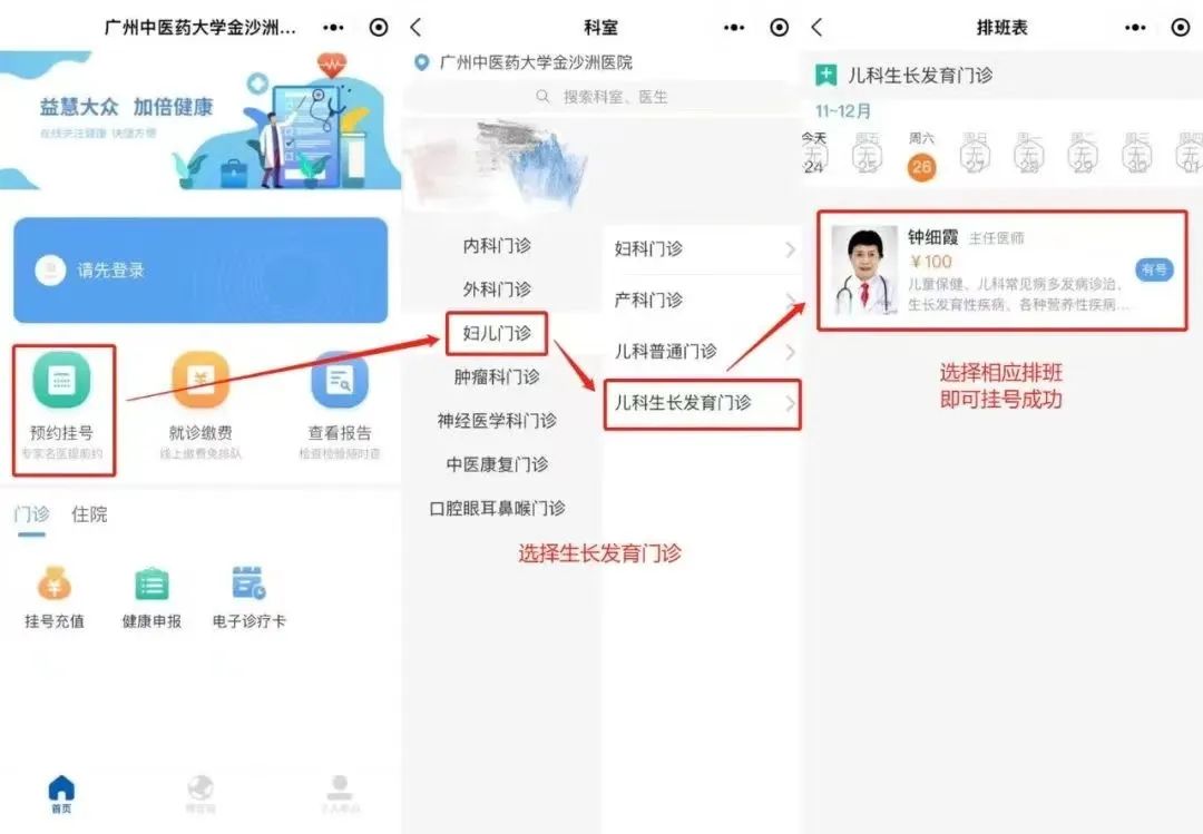 大众科普|骨龄检测有必要吗? 大众科普|骨龄检测有必要吗?