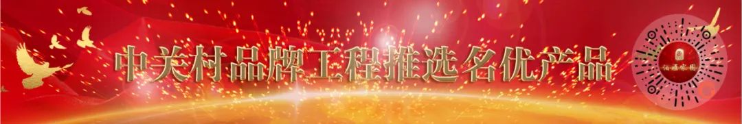 品牌协会来福利啦！--重要的事情说三遍--