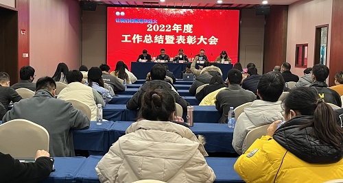 不忘初心 踔厲奮進(jìn) 不斷推動(dòng)公司新發(fā)展 不忘初心 踔厲奮進(jìn) 不斷推動(dòng)公司新發(fā)展