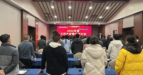 不忘初心 踔厲奮進(jìn) 不斷推動(dòng)公司新發(fā)展 不忘初心 踔厲奮進(jìn) 不斷推動(dòng)公司新發(fā)展