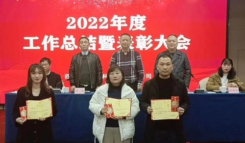 不忘初心 踔厲奮進(jìn) 不斷推動(dòng)公司新發(fā)展 不忘初心 踔厲奮進(jìn) 不斷推動(dòng)公司新發(fā)展