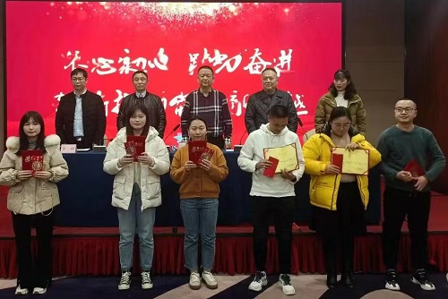 不忘初心 踔厲奮進(jìn) 不斷推動(dòng)公司新發(fā)展 不忘初心 踔厲奮進(jìn) 不斷推動(dòng)公司新發(fā)展