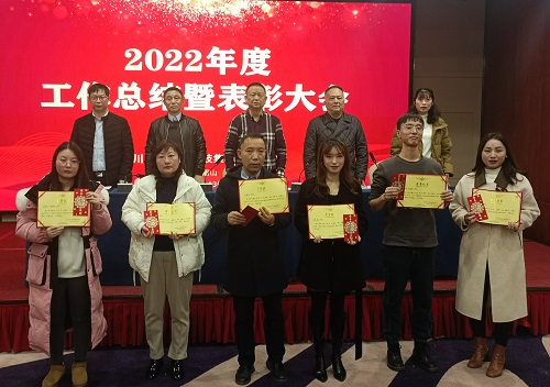 不忘初心 踔厲奮進(jìn) 不斷推動(dòng)公司新發(fā)展 不忘初心 踔厲奮進(jìn) 不斷推動(dòng)公司新發(fā)展