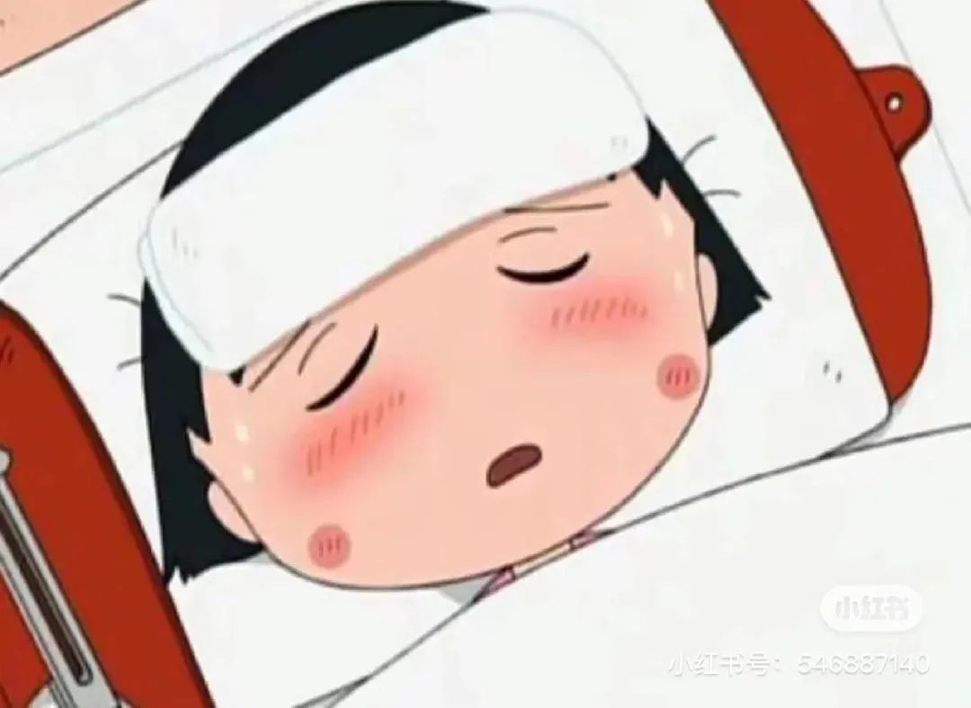 大众科普|“阳”了后试试这样缓解 大众科普|“阳”了后试试这样缓解