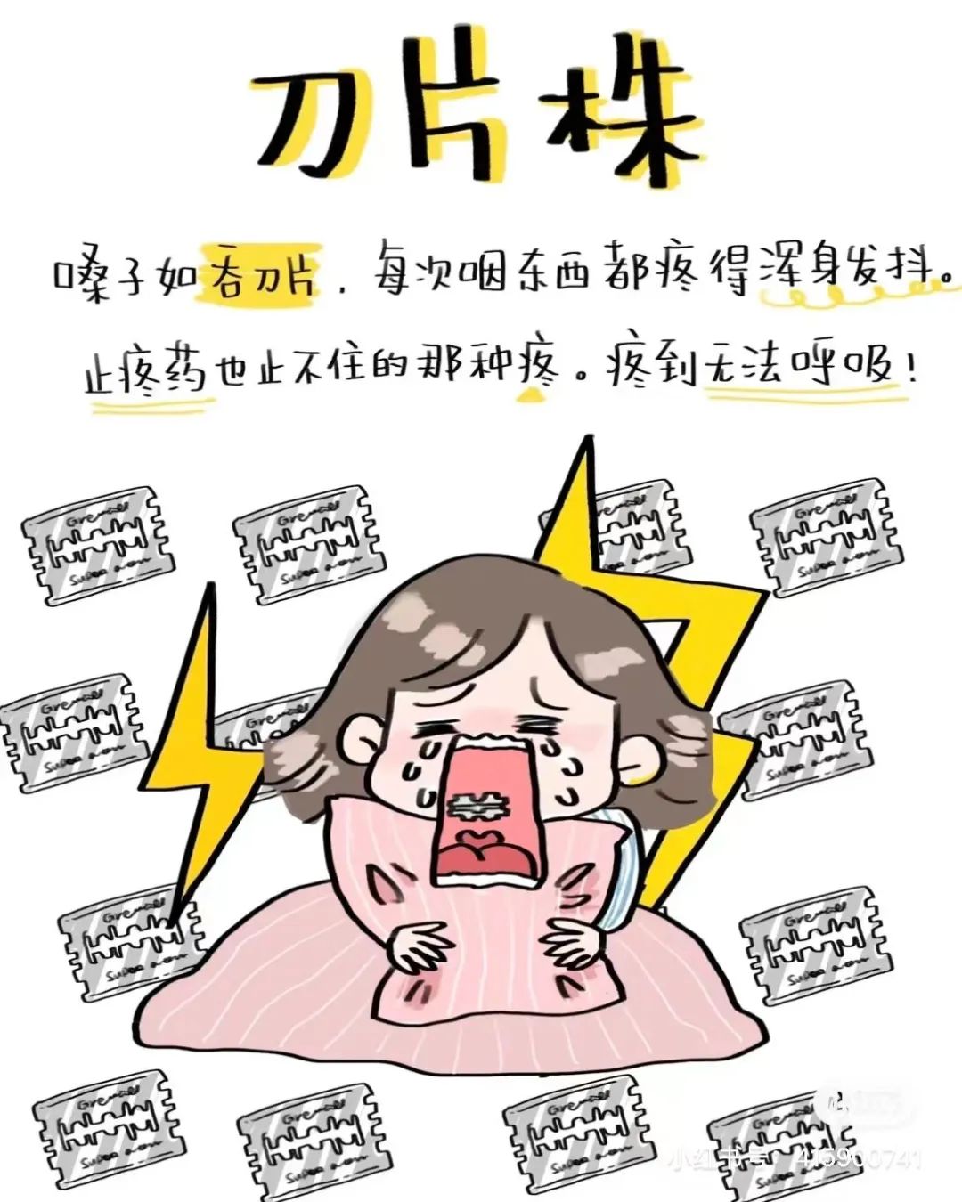 大众科普|“阳”了后试试这样缓解 大众科普|“阳”了后试试这样缓解
