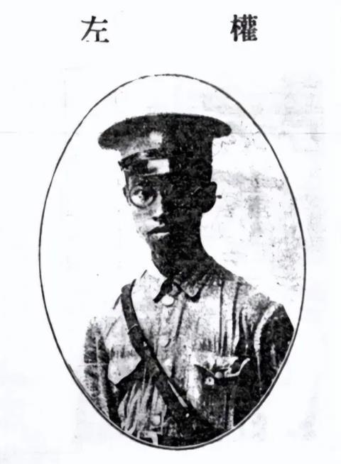 1942年左权战斗中牺牲,许多年后,一份敌军内部报纸被发现 1942年左权战斗中牺牲,许多年后,一份敌军内部报纸被发现