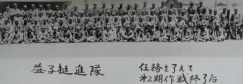 1942年左权战斗中牺牲,许多年后,一份敌军内部报纸被发现 1942年左权战斗中牺牲,许多年后,一份敌军内部报纸被发现