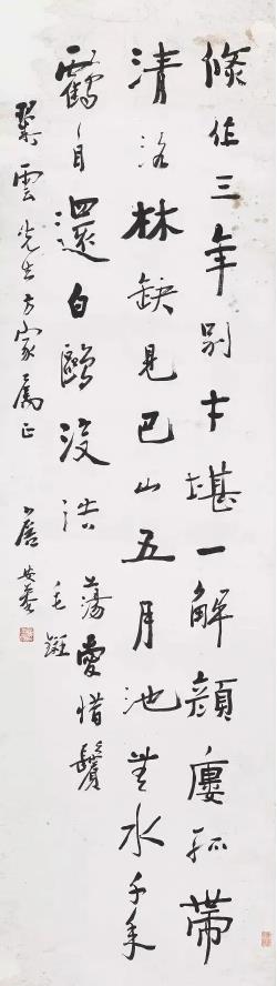 黄天骥︱岭南词宗 树蕙滋兰——记詹安泰教授 黄天骥︱岭南词宗 树蕙滋兰——记詹安泰教授